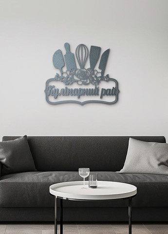 Деревянная картина на кухню, декор в комнату "Кулинарный рай", стиль минимализм 35х43 см Woodyard (291882656)