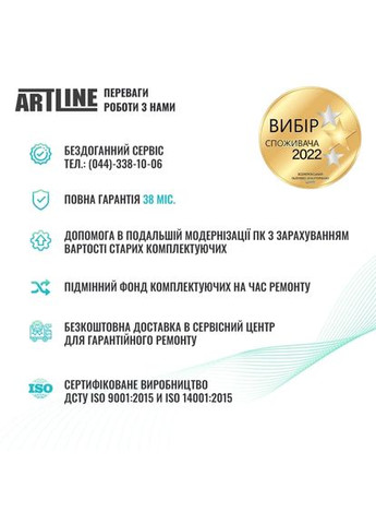 Компьютер WorkStation W75v52 ARTLINE (364874987)