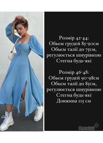 Голубое повседневный, кэжуал платье меди с вырезом на ноге и длинными рукавами Україна