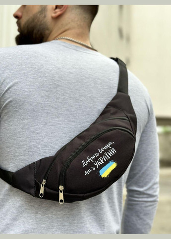 Сумки на пояс із принтом патріотична Бананка через плече ззаду сітка (В01300В-3) No Brand (306634074)