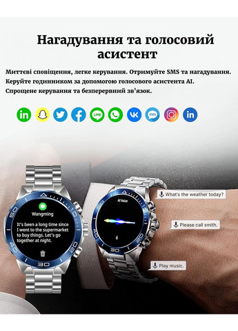 Чоловічий смарт годинник 1.43 Смарт часи для чоловіків Смарт-годинник з тонометром.для айфона android Розумні годинник Smart Watch (365280135)