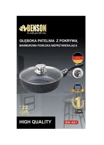 BN-481 кругла глибока сковорода з мармуровим покриттям і кришкою 22см Benson (356510931)