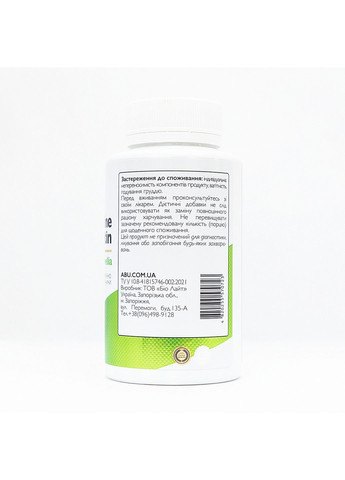 Комплекс для суставов Glucosamine&Chondroitin, 120 капсул ABU (All Be Ukraine) (292785638)