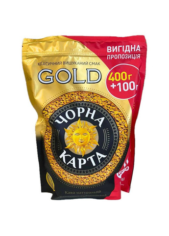 Розчинна кава «Чорна карта» Gold, 500 грам No Brand (316069237)