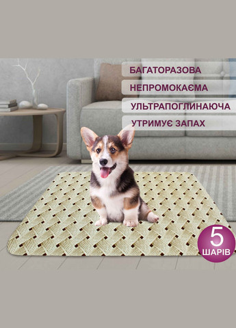 Многоразовая пеленка 40х60 см для собак 5004011 Giselle багаторазова пелюшка (330757917)