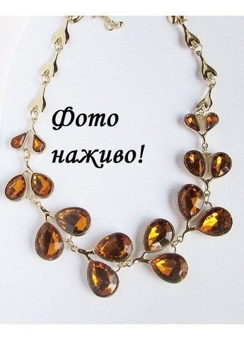 Комплект 4 украшений с кристаллами Карамель,4866 No Brand (365730736)