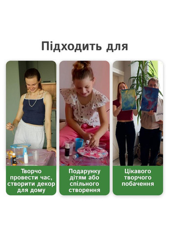 Набор для творчества Fluid art (флюид арт) No Brand (364502636)