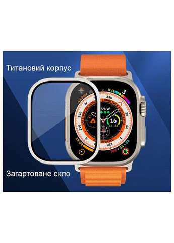 Скло захисне 3D Titanium A+ Apple Watch Ultra 2 | Ultra 49mm (323230) Drobak 3D Titanium A+ Apple Watch Ultra 2 | Ultra 49mm (366657241)