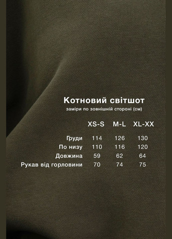 Свитшот Мэйси хаки VESADO (307174853)