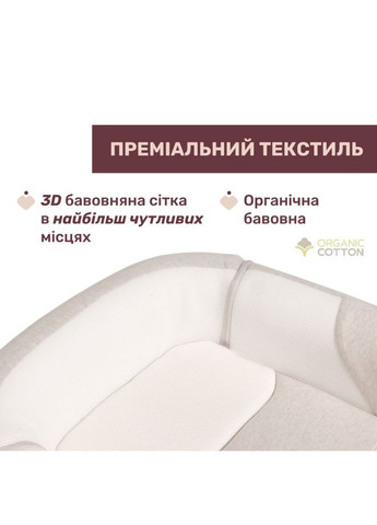 Матрас-кокон детский эргономичный 3 в 1 Mommy Pod, Chicco (335081749)