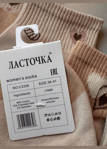 Комбинированные 5 пар демисезонные качественные котоновые носки с принтом Ластівка (316606341)