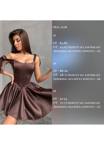 Чорна святковий святкова шовкова міні сукня з пишною спідницею Adelante однотонна