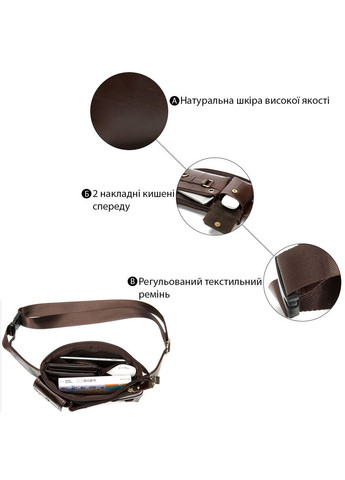 Поясна cумка чоловіча 14897 Коричнева Vintage (366880834)