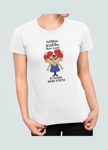 Жіноча футболка з принтом Розізлити Віталіївну може кожен Віталіївна Stedman - (319685200)