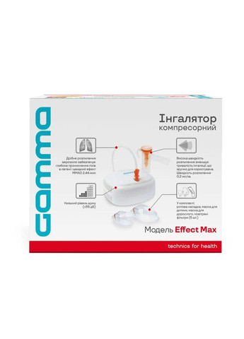 Ингалятор (небулайзер) Effect Max компрессорная гарантия 2 года GAMMA (296785582)