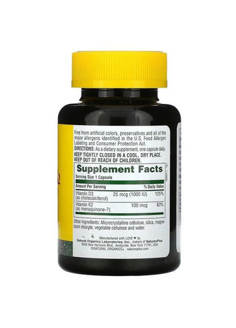 Вітамін Д3 і К2 Vit D3 + Vit K2, 90 капсул Nature's Plus (361118233)
