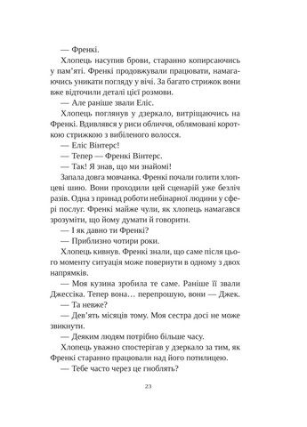 Смерть в «Белом олене» Vivat (370078475)