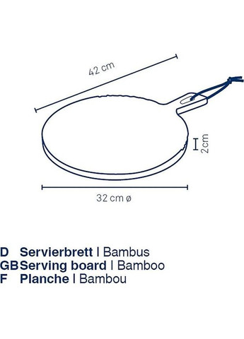 Доска для нарезки Cosma O 32 см бамбук (12435) Kela (370612526)