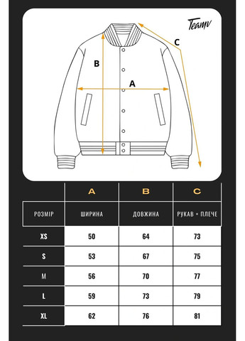 Чоловічий бомбер на кнопках oversize petlia 23 коричневий з білим Teamv (366740734)