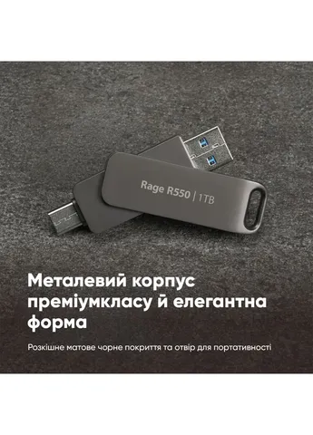 Флеш-накопичувач USB 3.2 Gen 1 32GB Type-A+C (PE32GR550DSAD) Patriot Rage R550 (372685865)