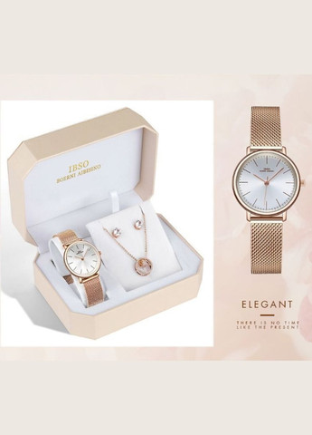 BOX IBSO Baosaili (346528970)