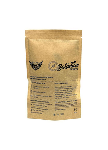 Набір спецій для настоянки Імбирно-лимонна на 1 л 20 г (S0129) Hot Rod Distiller (346484047)