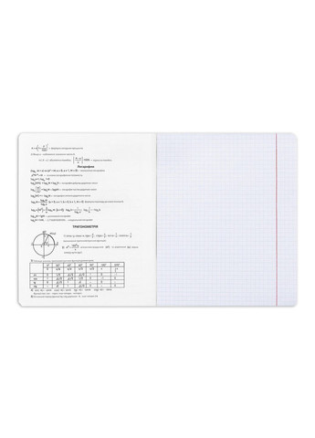 Тетрадь для записей — АЛГЕБРА цвет разноцветный CB-00283149 Yes (365711334)