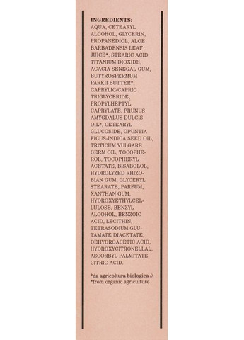 Маска для обличчя, антистрес Brightening Wheat Germ Oil Face Mask 100ml (501787-19632) Bioearth (368630471)