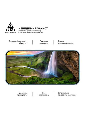 Скло захисне (ARM74678) ArmorStandart Pro Google Pixel 9 Pro Black (366490904)