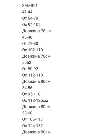 Жіноча спідниця міді Asi.Store.ua (355411471)