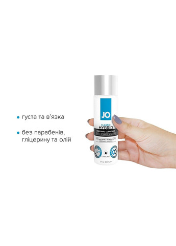 Густа змазка водно-силіконова Classic Hybrid 60мл Jo (316253112)