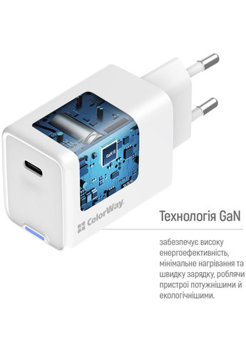 Зарядка 65W Type-C зарядний пристрій GaN блок живлення з підтримкою Power Delivery (PD 3.0), Quick Charge (QC 4.0+) Colorway GaN Mini (367984430)