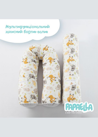 Бортик валик защитный мультифункциональный PAPAELLA 60х15 см, 120х15 см, детская кроватка IDEIA (302975660)