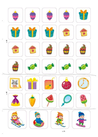 Большая книга праздничных задач. Новогодние развлечения УЛА (370061351)