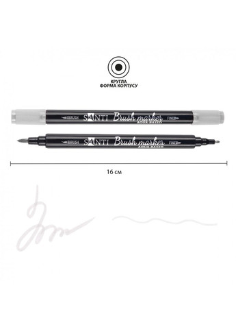 Маркер акварельний Brush SWB-29 391085 світло-сірий Santi (364767085)