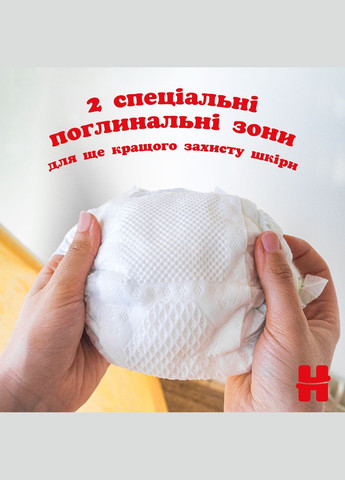 Подгузники на липучках Extra Care 5 (11-25 кг), 28 шт. Huggies (327223425)