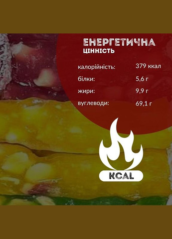 Рахат-лукум з горіхами (арахісом) 1 кг Asal Assorti (Luk-pal-As-2-1000) No Brand (345730262)