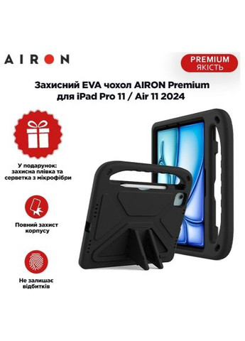 Чехол для планшета (4822352781124) Airon EVA Premium iPad Pro 11 / Air 11 2024 black (366697171)