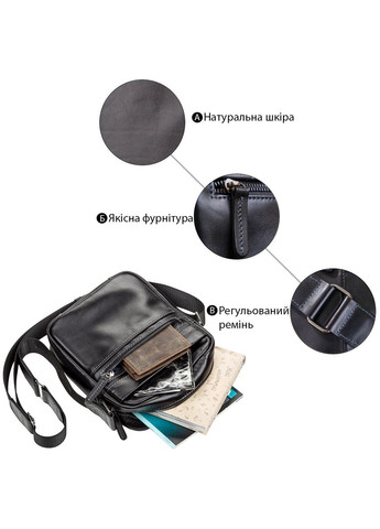 Сумка мужская 11088 кожаная Черная Shvigel (331907513)