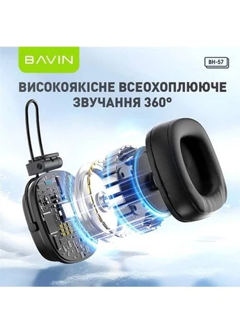 Гарнитура BH-57 Hi-Res Black (HB-BH-57 BK) Bavin (383366863)