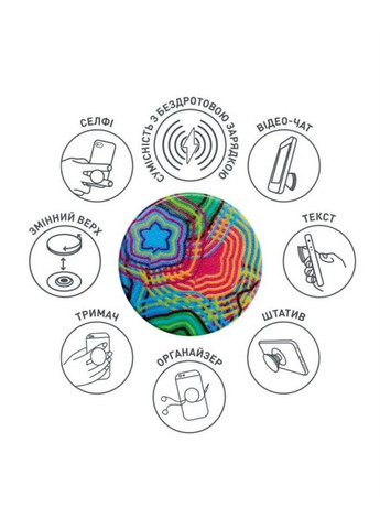 Тримач POP 005 Тропічна спека (9998866457148) Luxe Cube (341488866)