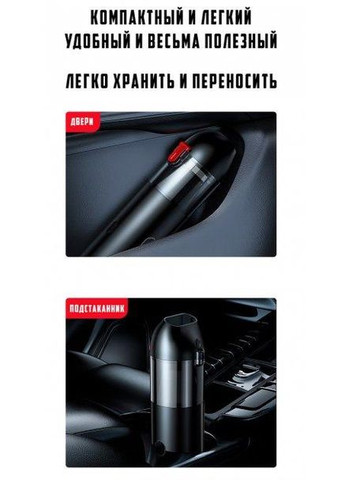 Автомобільний пилосос Mini Handheld Vacuum Cleaner Geoz Series USZB234 65W, 100ml, 6000Pa USAMS (299722389)