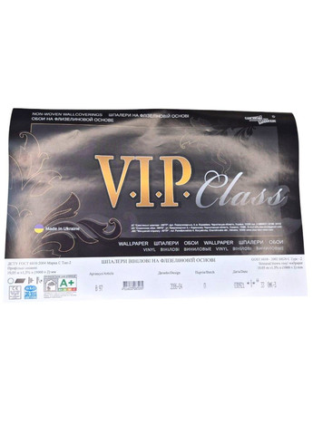 Шпалери вінілові 10.05 × 1.06 м Слав’янські шпалери 2086-04, бежеві під цеглу для залу, спальні, коридору, дитячої кімнати Слов'янські шпалери (340275341)