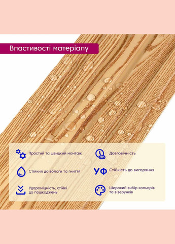 Рельс декоративный WPC стеновая сосна 3000х150х9мм SW-00001867 No Brand (328578096)