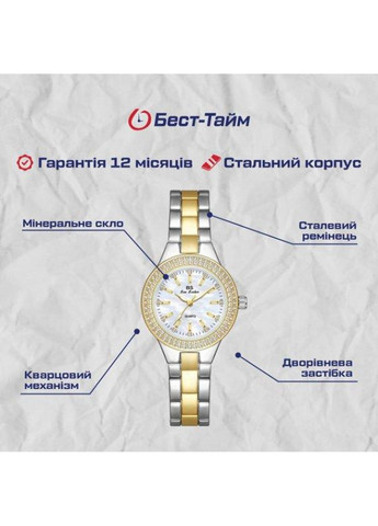 Женские наручные часы Diamond (Серебристо-золотистые) BS (314483513)