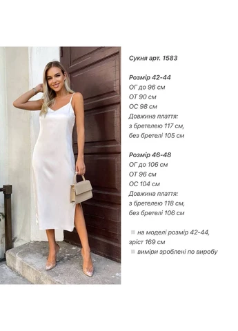 Чорна шовкова сукня на тонких бретелях. No Brand
