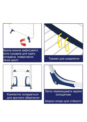 Сушилка трансформер для белья напольная Flex Dry 4in1 White (CS92970D05) Casa Si (302364310)