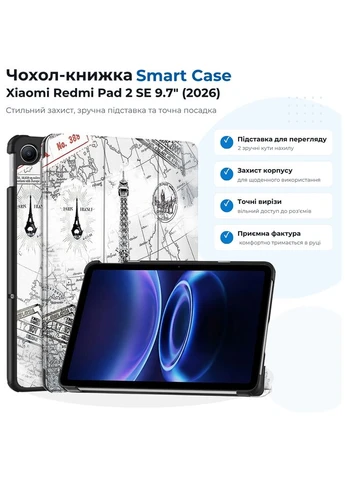Чехол для Xiaomi Redmi Pad 2 SE 9.7" 2026 Paris (715837) BeCover (399513546)