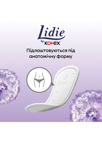 Прокладки Lidie Normal 50 шт. (268147011)