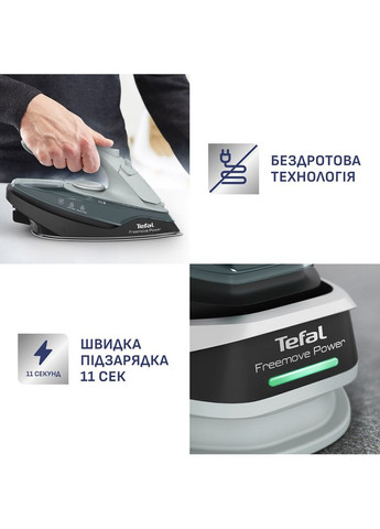 Утюг FV6670E0 Tefal (362575602)